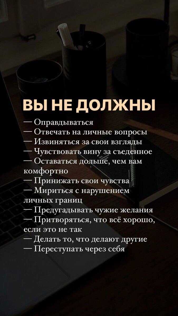 Выявление собственных слабостей и разработка стратегий их развития