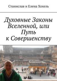 Динамическое самосовершенствование в литературе и языкознании