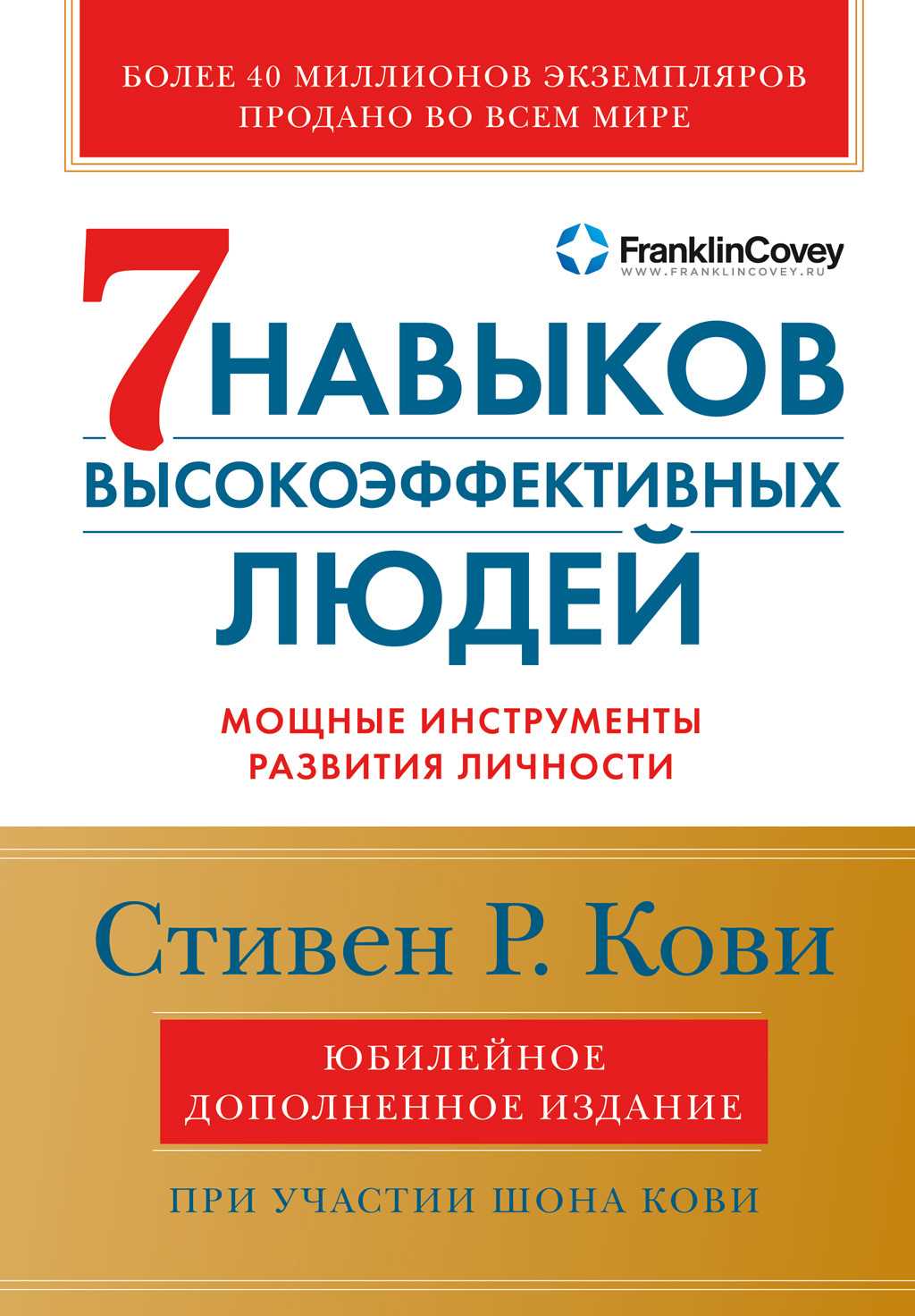 Значимость самосовершенствования для развития и реализации себя