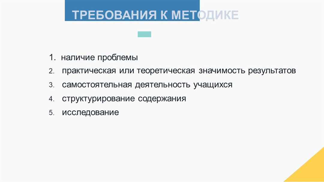 Использование индивидуальных и групповых форм работы в процессе развития учащихся