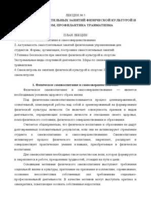 Как балансировать между известностью и самосовершенствованием