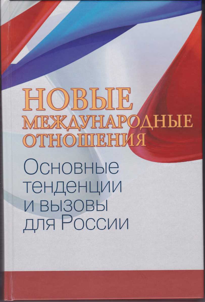 Положительные тенденции и достижения в сфере духовной жизни человека