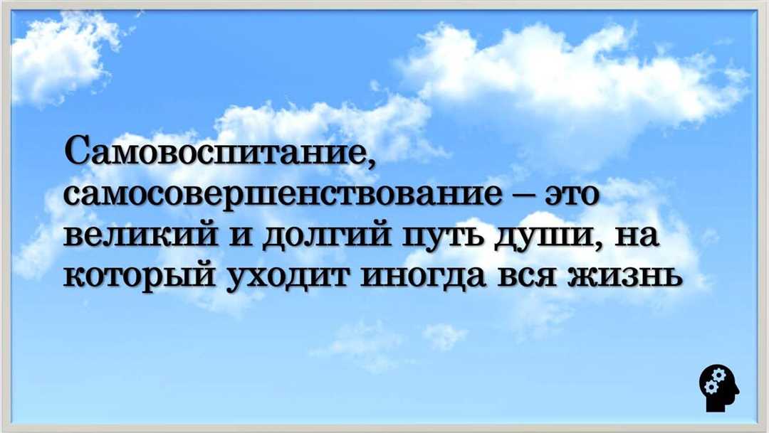 Роль искусства в самосовершенствовании человека