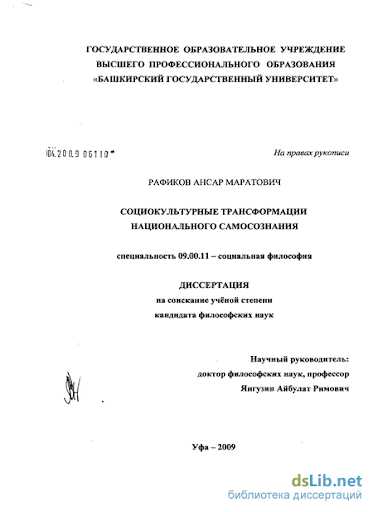 Особенности самомотивации и эмоционального управления в процессе самосовершенствования