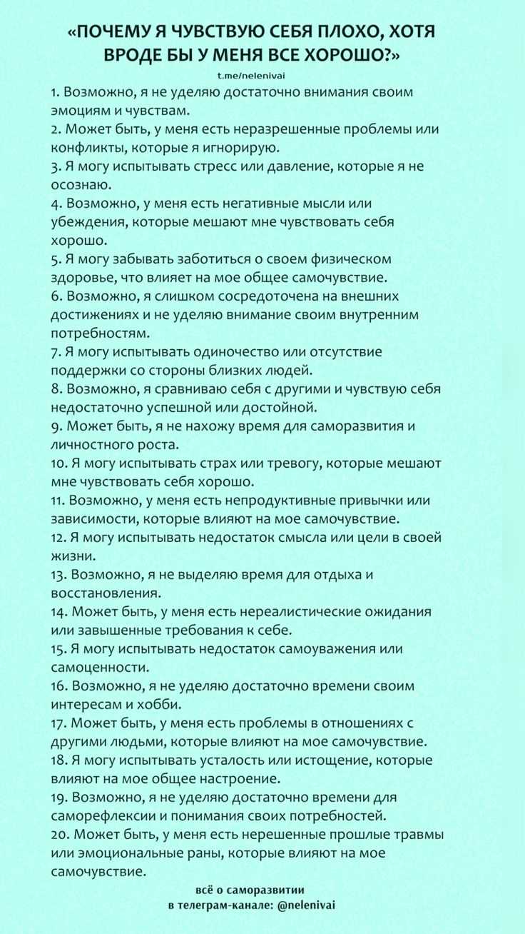 Стремление к постоянному улучшению: мудрые цитаты для личностного роста