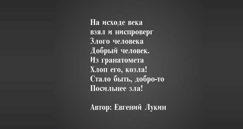 Поиск самоидентификации через унижение других — вдохновение для самопознания