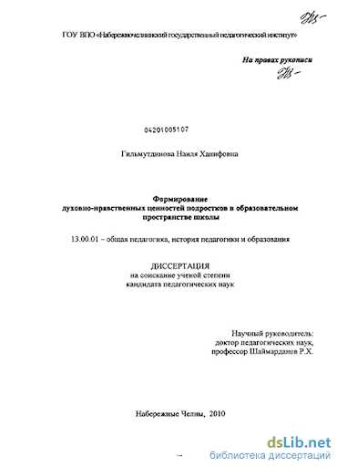 Важная роль практик развития нравственных ценностей у детей