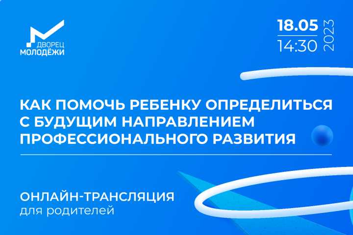 Создание благоприятной среды для профессионального роста сотрудников