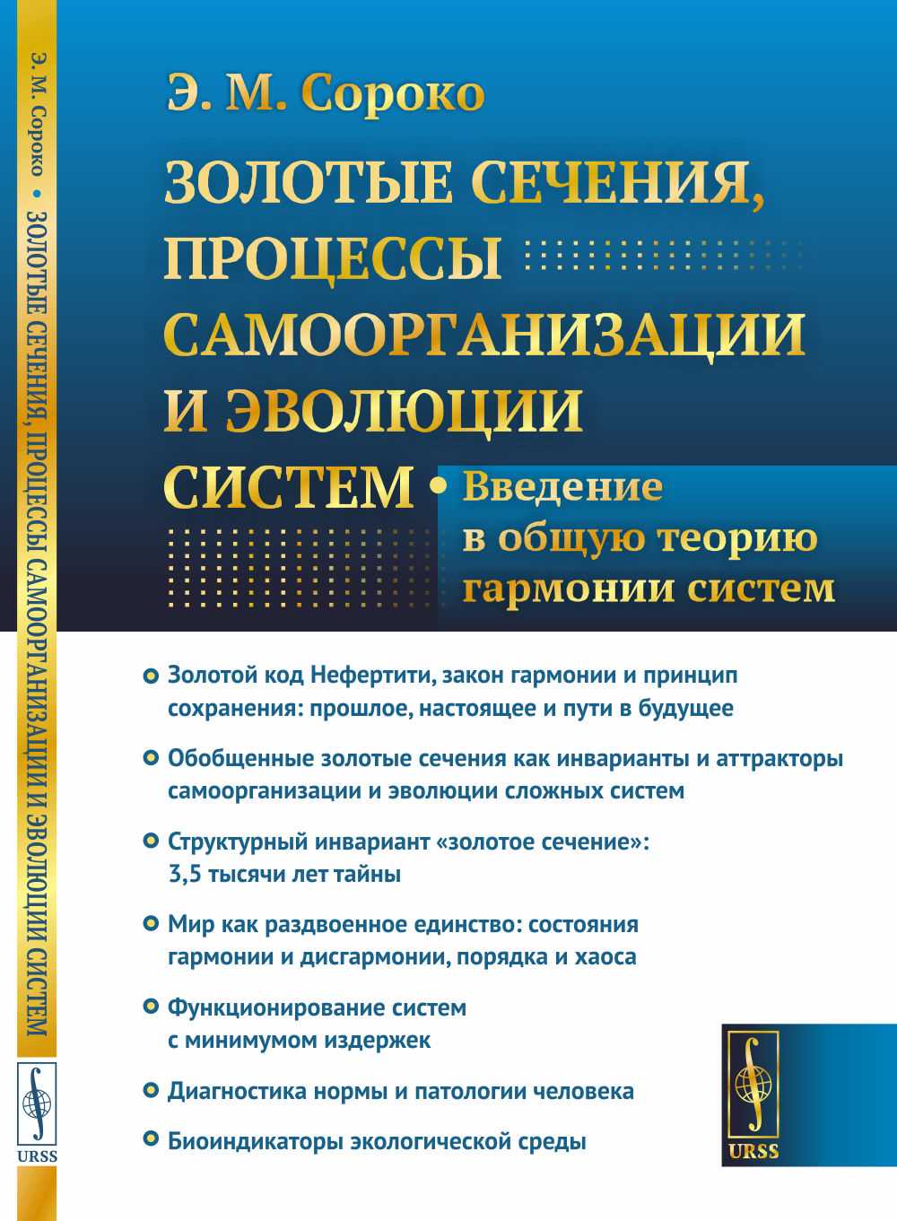 Погружение в истину красоты — самосовершенствование как ключевой фактор достижения внутренней гармонии