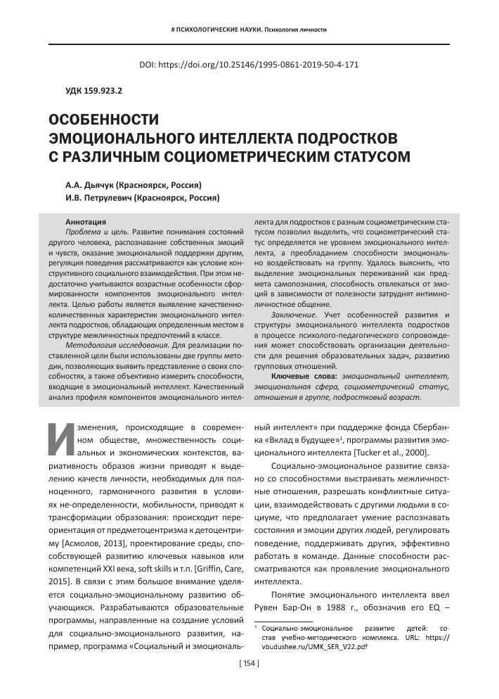  Успехи участников программы Елены Сидоренко: практические примеры