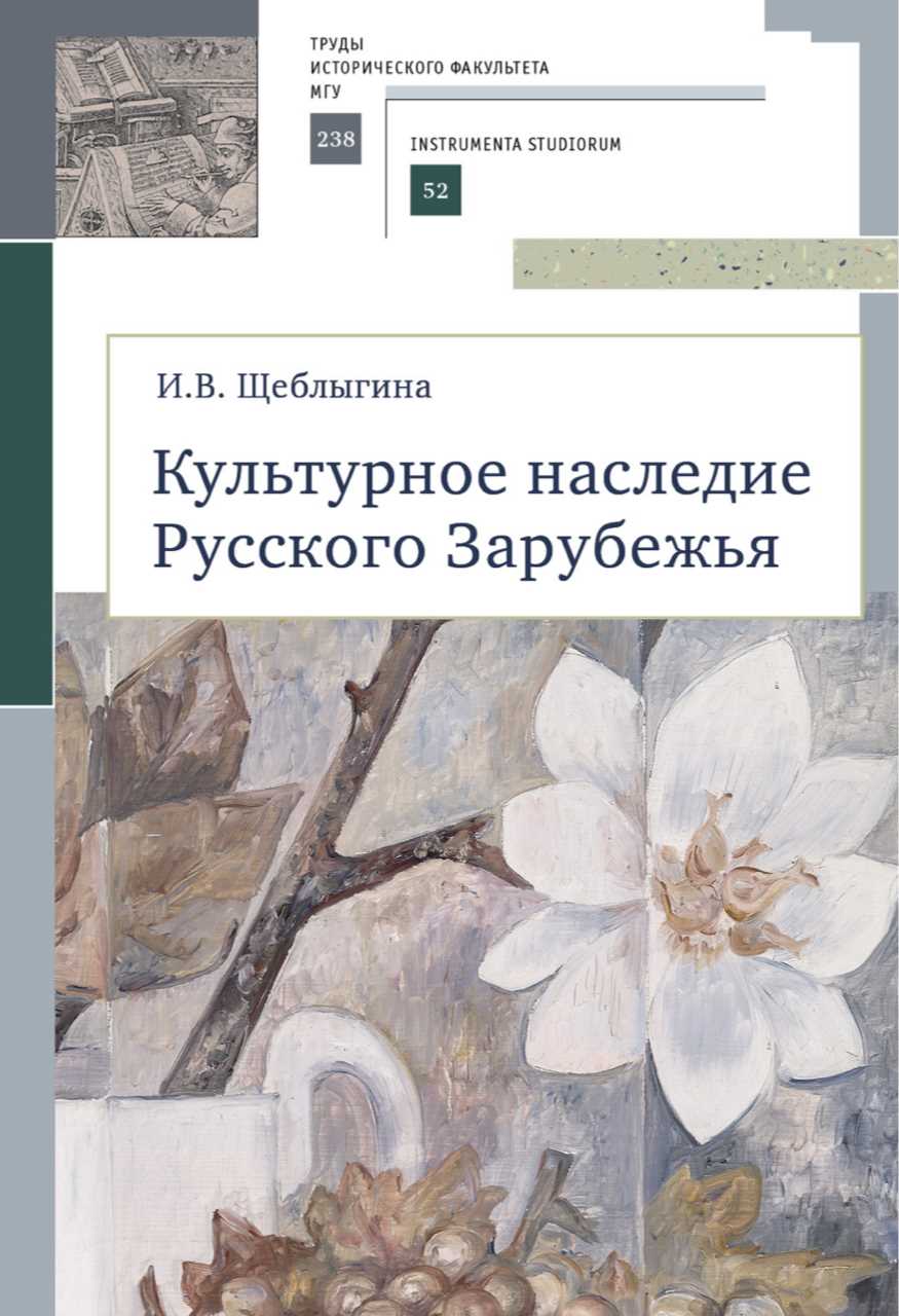 Управление жизнью через Золотой Путь Духовного Развития